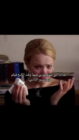 سانيمي و غينيا😭☹️💔 #kimetsunoyaiba #demonslayer #fyp #foryou 