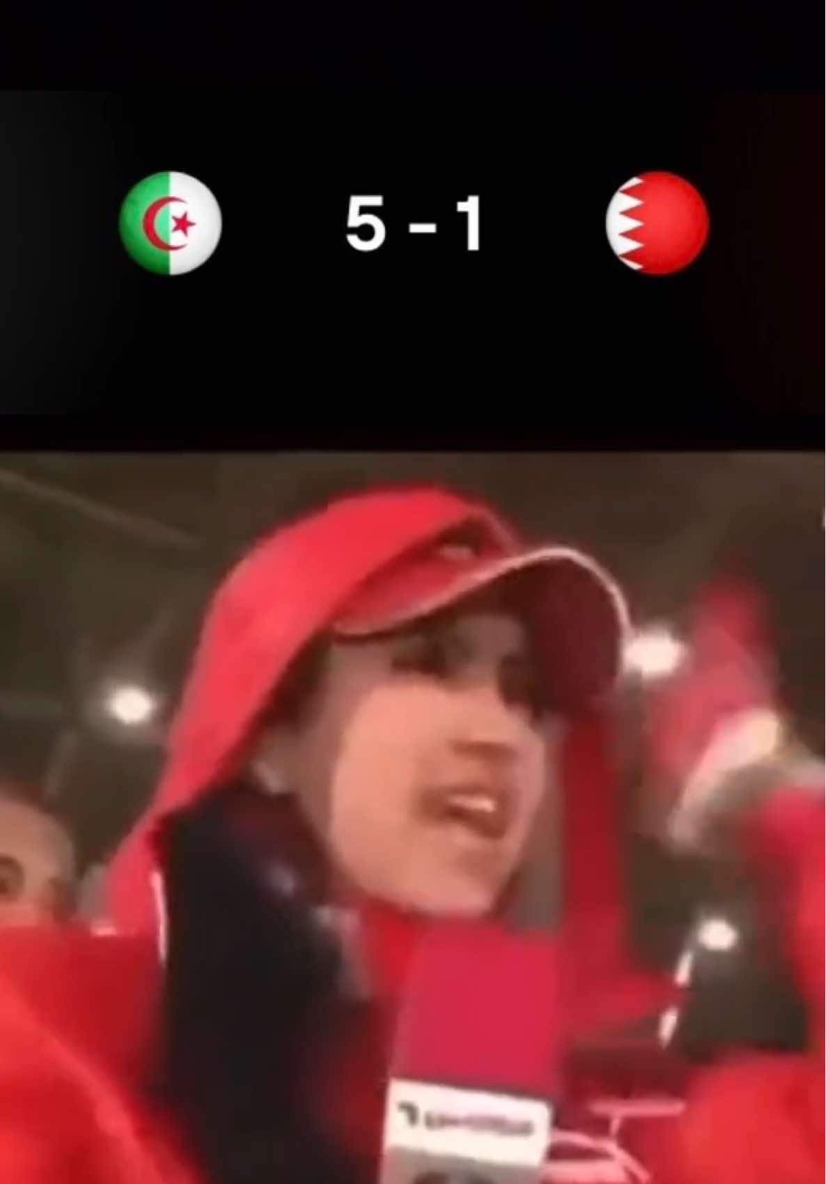 #كله_قهر  خسارة منتخب البحرين من الجزائر#البحرين🇧🇭 #الجزائر🇩🇿 #كاس_العرب 