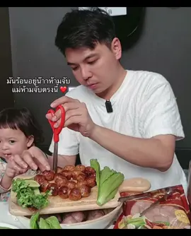 เจ้าของเสียงแจ้ววว มาแย้ววว #อ้วนอยากกิน #โมเน่โซ๊ลโซล @เมพรีมายา☀️🌙 (ช่องจริง) @แม่เมโซลโมเน่ Live Channel 