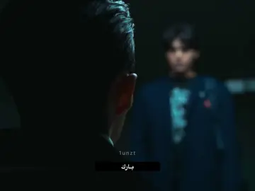 مستحيييل أتخطى #weakheroclass2 #twentyfivetwentyone #kadrama #كيدراما_تصاميم #parkbogum @TikTok 