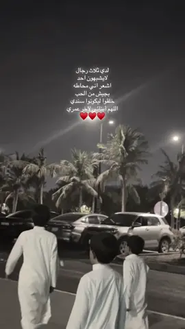 🥹♥️#لايك #متابعه_اكسبلور#ماشاءالله_تبارك_الله🧿❤️ #هاشاقات_تيك_توك_ 