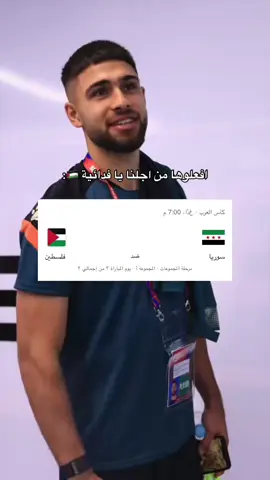 #foryoupage #explore #كاس_العرب 