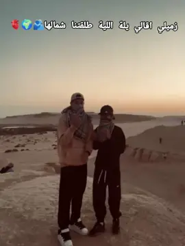 #حمو  #explore #fyp #viralvideo #ترند 