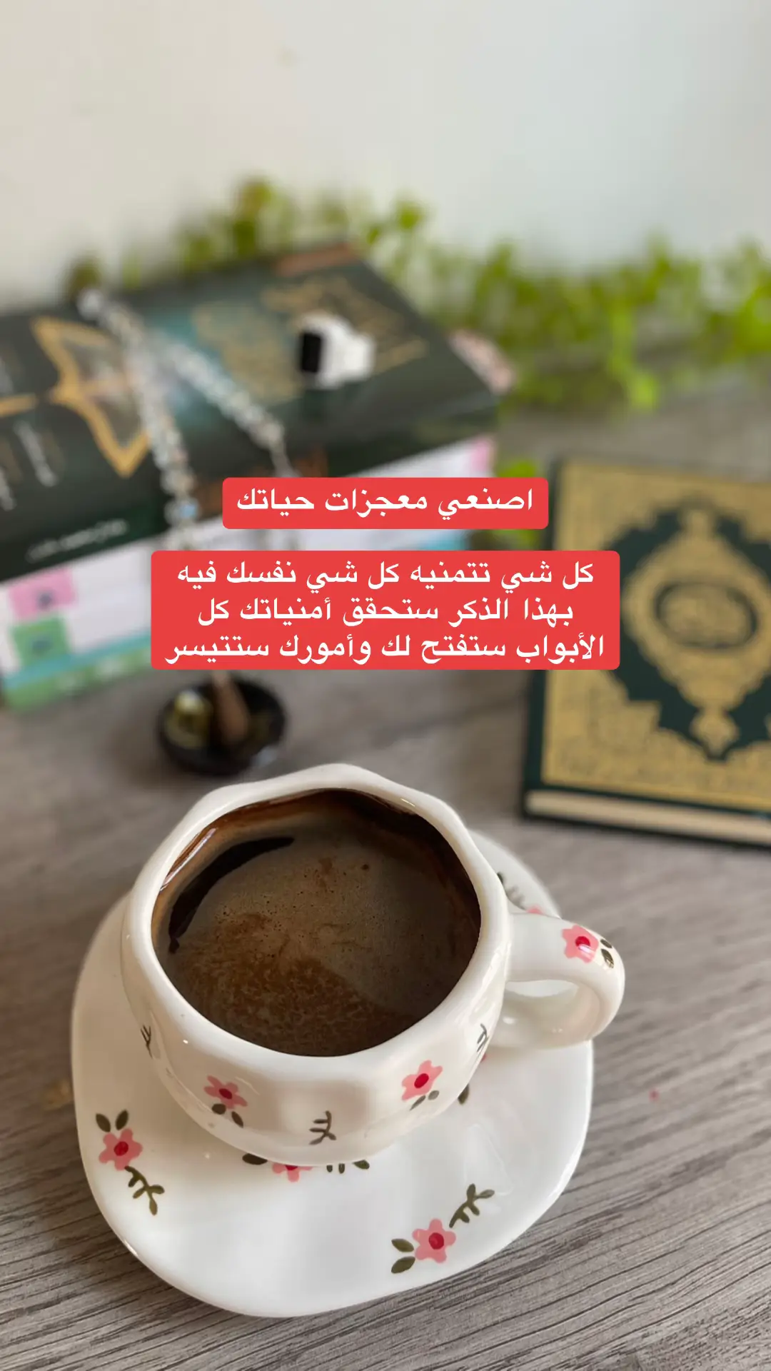 #viralvideo #اكسبلورexplore #fpyシ #اكسبلور #الحوقلة 