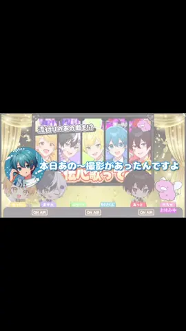 末っ子の面倒みるイケメンぷりちゃん𐔌ᵔ ܸ>⩊<︎︎ ͡ 𐦯♡   #amptak #amptak #ぷりっつ #ちぐさくん #STPR 