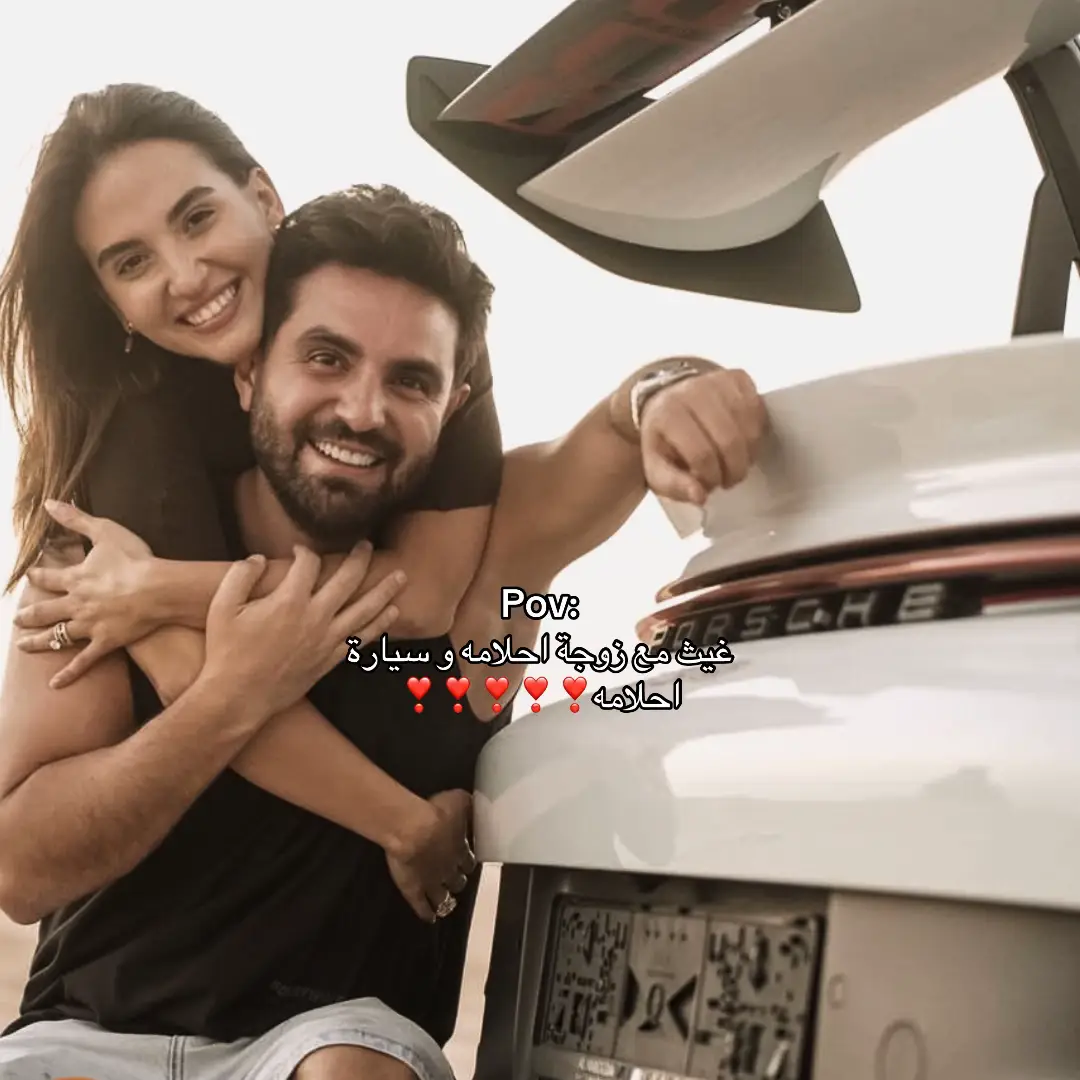 @Ghaith Marwan @Sara Alwari #سارة_الورع #fyppppppppppppppppppppppp #غيث_مروان #غيث_سارة #مالي_خلق_احط_هاشتاقات 