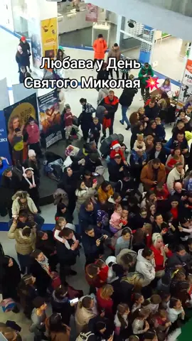 #Черкаси #Черкаськаобласть💙💛 #Любава #ДеньсвятогоМиколая