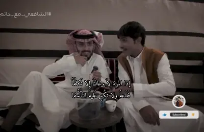 #حاتم_الشمري #إبراهيم_محمد #اكسبلور 