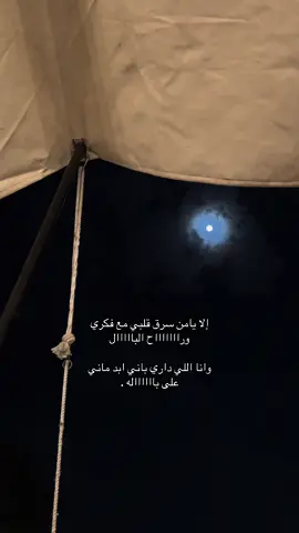 #you #اكسبلور؟ #pyfツ #pov #explore 