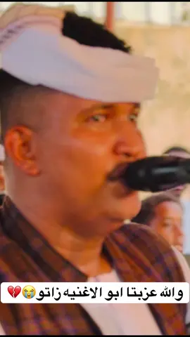 #مشاهير_تيك_توك #ابوالقاسم_وددوبا #جخو_الشغل_اكسبلورات #جخو،الشغل،دا،يا،عالم،➕_❤_📝✌️🌍🦋 