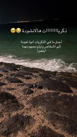 #ياليت_اليوم_تفهمني #شاطي#بحر_جيزان_الكورنيش #بحر