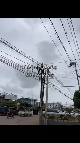 #fyp #fyppppppppppppppppppppppp #kyawkhantnine #fyp 