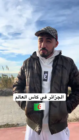 Tehya Dz 😍🇩🇿