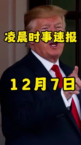 #国际局势 #俄乌冲突 #中东局势 #军事科普 #us 
