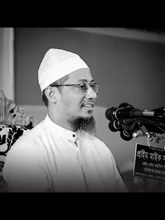 #আনিসুর_রহমান_আশরাফী💖💖 #মুসলিমবিশ্ব🇸🇦🇵🇰🇮🇶🇨🇳🇧🇩 #আল্লাহ্_সর্বশক্তিমান☝️❤️🕋 #টিকটক_বাংলাদেশ_অফিসিয়াল🇧🇩🇧🇩🇧🇩 