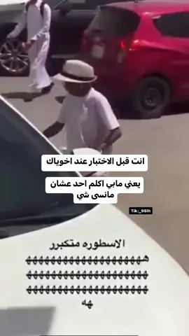 ضحك#alnassr #alnassr 