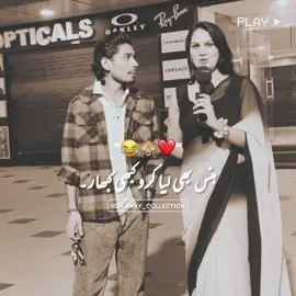 Plzz don't remove and under review my videos 🥺💔~ #foryou #foryoupage #funny #funnyvideos #trickmasterjunaid 