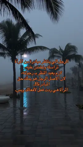 #fyp #هواجيس #مكاتيب #اكسبلورexplore 