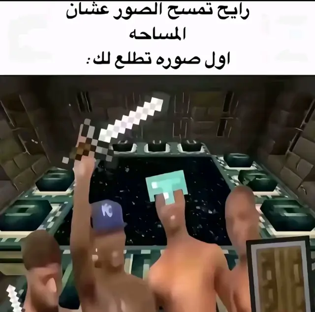 #Minecraft #fyp #G5X #ماين_كرافت #اكسبلور 