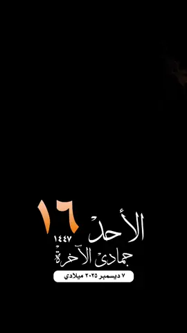 #الأحد #القران_الكريم #تلاوة_خاشعة #واتساب_حالة_واتس #مكة_المكرمة الإسلام والمسلمين فلسطين صباح_الخير تصميم مساء_الخير   