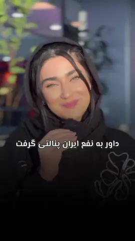 آموزش زبان انگلیسی قسمت 804