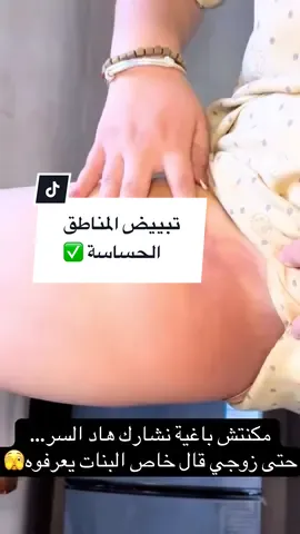 وصفة قلبات النتيجة… حتى زوجي تصدم وشجعني نشاركها معاكم.#explore #fouryou #وصفات_طبيعية #جمالك_طبيعي #تبييض 