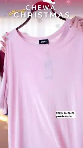 #เสื้อผ้าแฟชั่น #เสื้อผ้าผู้หญิง #เสื้อยืด #เสื้อยืดแฟชั่น #ฟีดดดシ 