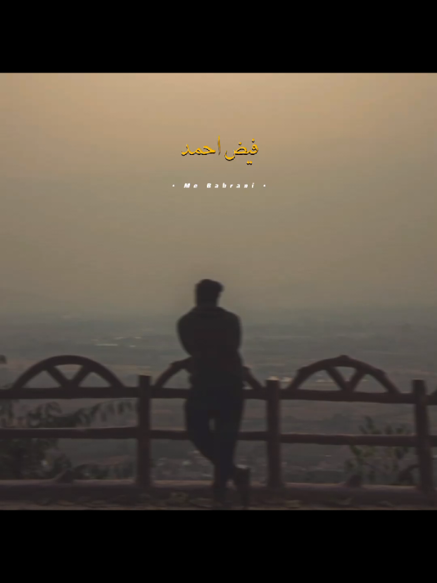 Faiz Ahmad •••>❤️‍🩹🥺 • • • #faizahmadfaizpoetry  #faizahmadfaiz  #urdupoetry  #jaunalia73  #MeBahrani 