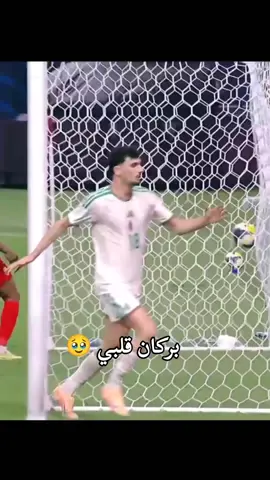 #كأس_العرب #الجزائر #قطر #fyp #foryoupage 