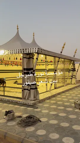 ‏بيت شعر خيمة صقور#ما شاء الله تبارك الله#تيك_توك #مؤسسة نورة طبرجل جوال ٠٥٣٣٣٠٩٤٢٠#