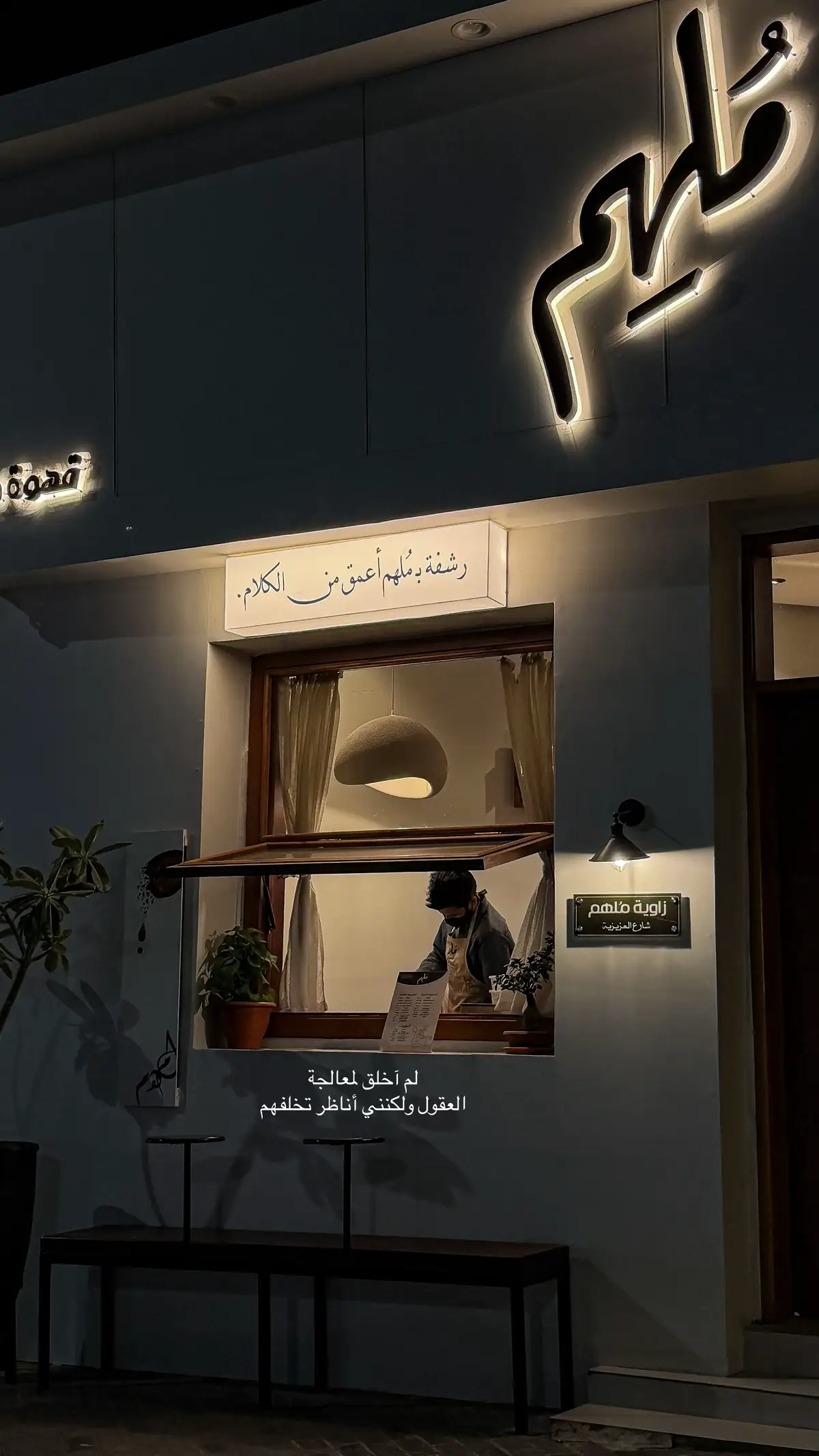 #اكسبلور #تصويري📸 #اكسبلور_تيك_توك 