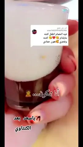 ‏#دويتو مع @حمادي/salek 