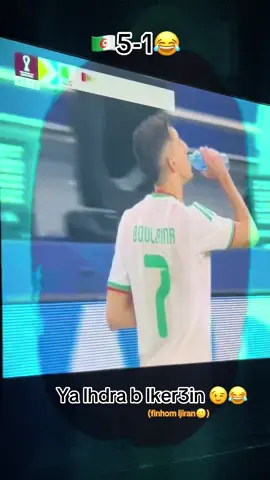 🇩🇿🇧🇭#🇩🇿 #lalgerie💪👑🇩🇿 #كأس_العالم #كأس_العرب #الجزائر🇩🇿 