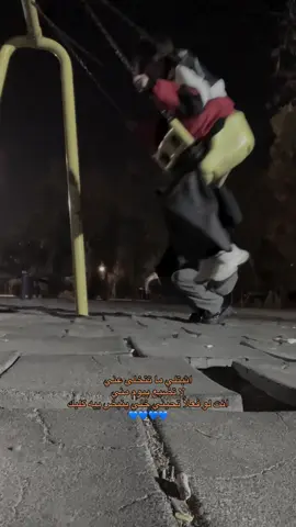 تومة ومحمد 🤍.#explore #foryou #fyp #اكسبلور #عراق 