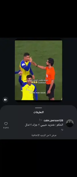 #شعب_الصيني_ماله_حل😂😂 #😂😂😂😂😂😂😂😂😂😂😂😂😂😂😂 #اخ_بطني_من_الضحك😂😂😂 #شعب_الصيني_ماله_حل😂😂 