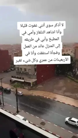 #العراق_السعوديه_الاردن_الخليج #الجيل_الذهبي #الزمن_الجميل #مصر_السعوديه_العراق_فلسطين #المغرب🇲🇦تونس🇹🇳الجزائر🇩🇿 