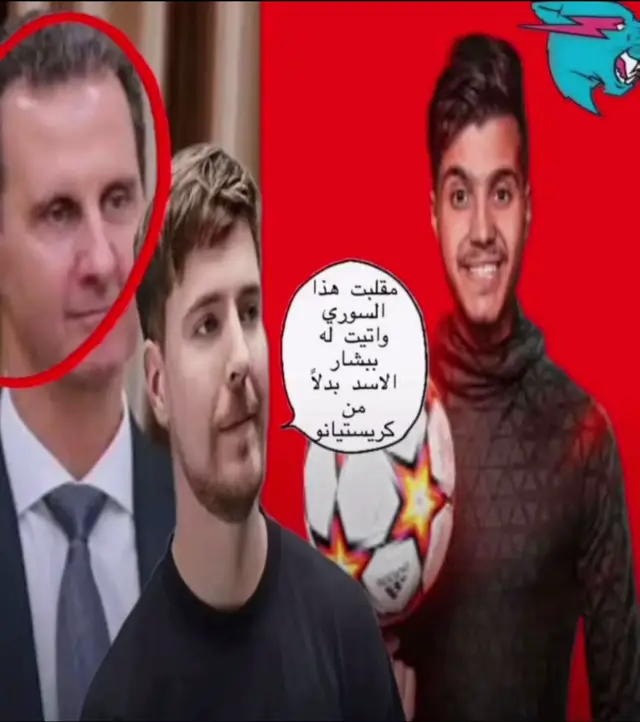 #بشارعربي #مستربيست #بشارالاسد 
