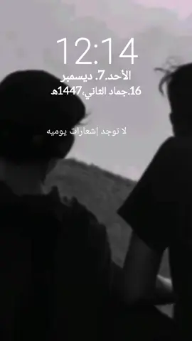 اشعار الاحد.2025/12/7