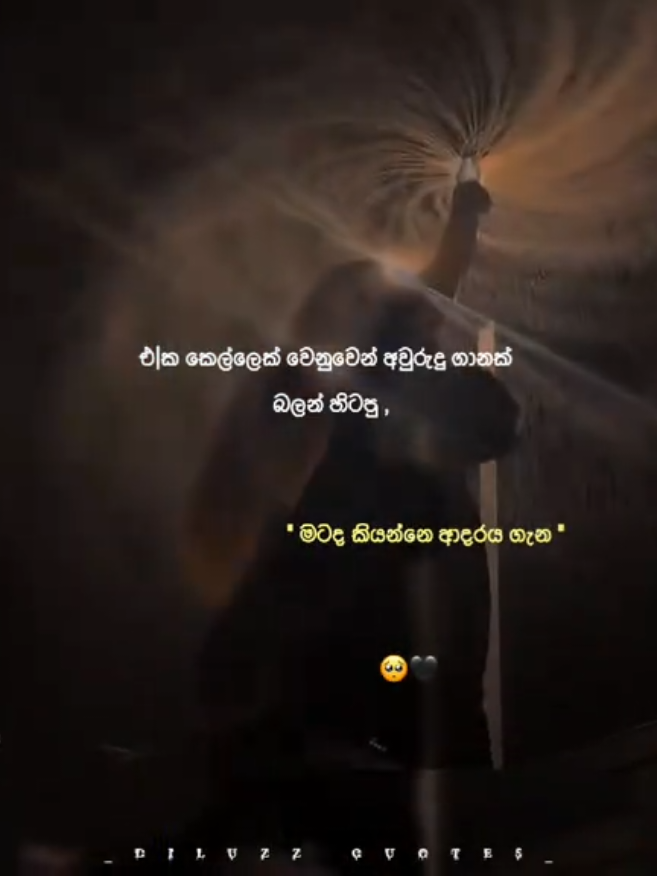 ane deyynee 🥺🖤