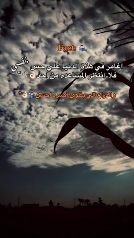 🤺💯#foryou #fypシ゚ #1m #fy 