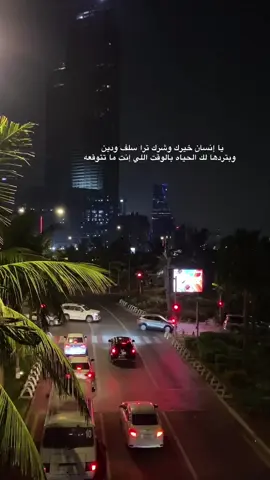 ‏ولـو تمضـي دهـور .. الدنيـا مصـيرها تـدور💙#تصويري #اكسبلور #fyp #مجرد_ذوق 