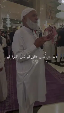 #lnnalillahiwainnalillahirajiu #yahabibiyamuhammad #alhamdulillah #Foryoupage  @Malik Arslan Awan @S   A Chaudhary @Saad Khaliq @ch faqan gujjar @D @Omar Ajaz @F1_awais @Ghulam Abbas @Zakir Saleemi @Engineer naeem Yousaf @S ki princess @naazuk #CapCut @val 