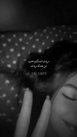 😣😣😣🥲. #اكسبلور #تصميم #fyp #foryou #foryoupage 