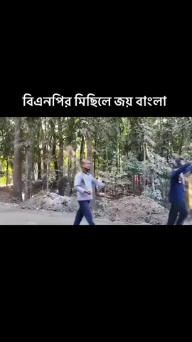#bdtiktokofficial🇧🇩 #ভাইরাল #foryoupage #foryou 