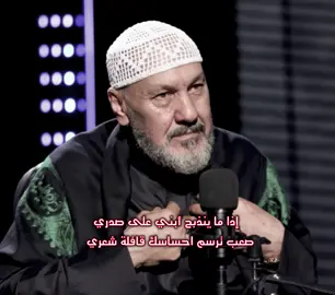 @باسم الكربلائي Basim Karbalaei  #نسيتك_ثواني  #اكسبلورexplore #fyp #اللهم_صل_على_محمد_وآل_محمد 