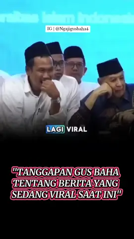 🎙️KH AHMAD BAHAUDDIN NURSALIM  follow akun jika kamu suka mendengar kajian beliau semoga barokah #gusbaha #kajiangusbaha #ngajigusbaha #quotesgusbaha #tafsirgusbaha 