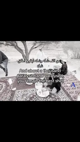 #LearnOnTikTok #yalicapkini #صديقات #اصدقاء #هواجيس @f @HA @, @𝟸. @🪽 @J @N 