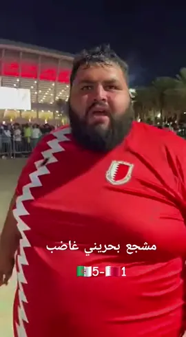 #المنتخب_الجزائري #المنتخب_الوطني #المنتخب_الوطني_الجزائري🇩🇿💕 #المنتخب_البحريني #كاس_العرب 