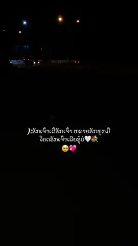 #เทรนวันนี้ในtiktok #สตอรี่_ความรู้สึก😔🖤🥀 #แทักแฟน #ยืมลงสตอรี่ได้ #ดันขึ้นฟีดทีtiktok 