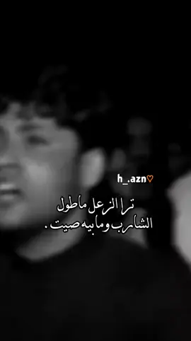 والنعم منك مرتضى حرب# اي والله صحيح#🥺💔